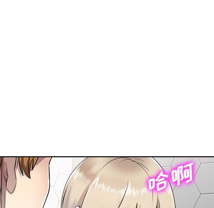 《私房家教课》漫画最新章节第9话免费下拉式在线观看章节第【24】张图片