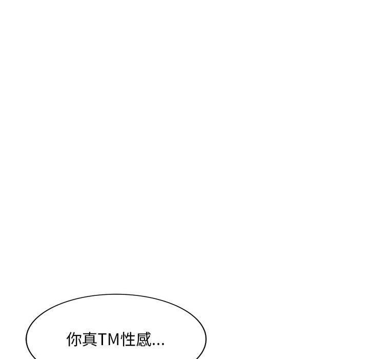 《私房家教课》漫画最新章节第9话免费下拉式在线观看章节第【26】张图片