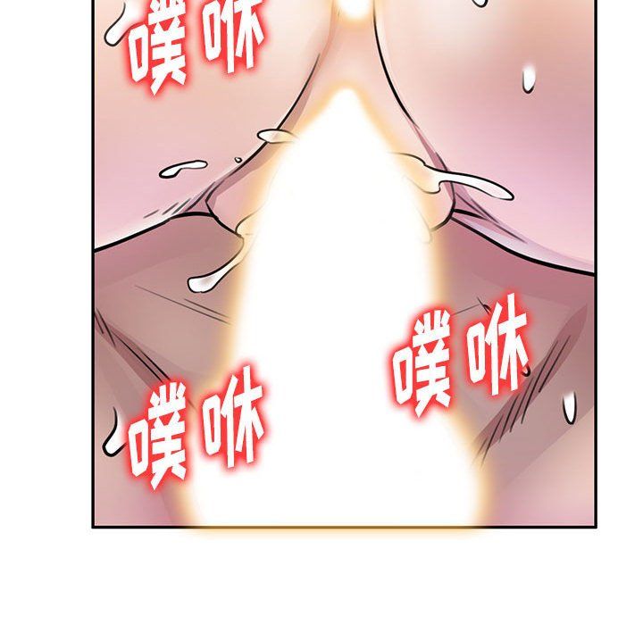 《私房家教课》漫画最新章节第9话免费下拉式在线观看章节第【78】张图片