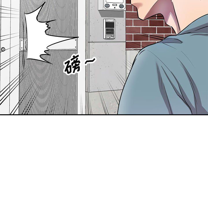 《私房家教课》漫画最新章节第10话免费下拉式在线观看章节第【62】张图片