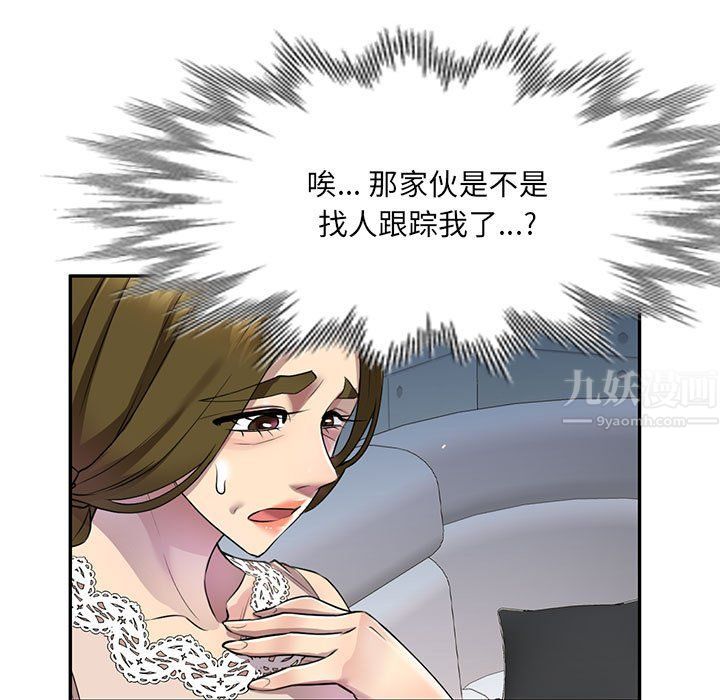 《私房家教课》漫画最新章节第11话免费下拉式在线观看章节第【7】张图片