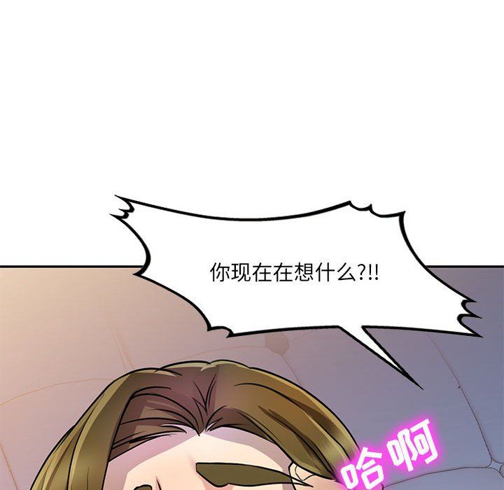 《私房家教课》漫画最新章节第11话免费下拉式在线观看章节第【55】张图片