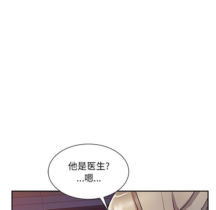 《私房家教课》漫画最新章节第14话免费下拉式在线观看章节第【58】张图片