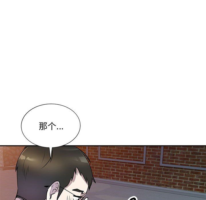 《私房家教课》漫画最新章节第14话免费下拉式在线观看章节第【35】张图片