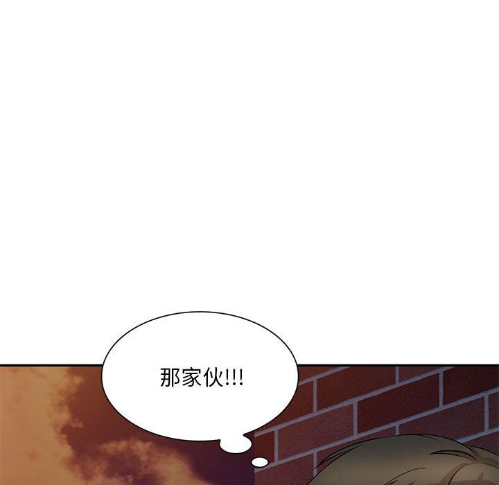 《私房家教课》漫画最新章节第14话免费下拉式在线观看章节第【10】张图片