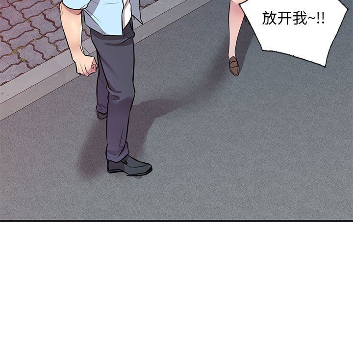 《私房家教课》漫画最新章节第14话免费下拉式在线观看章节第【9】张图片