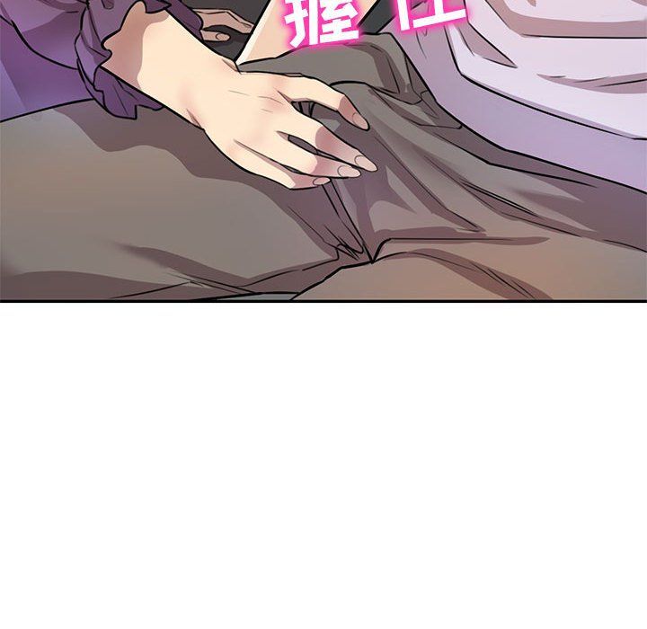 《私房家教课》漫画最新章节第14话免费下拉式在线观看章节第【91】张图片