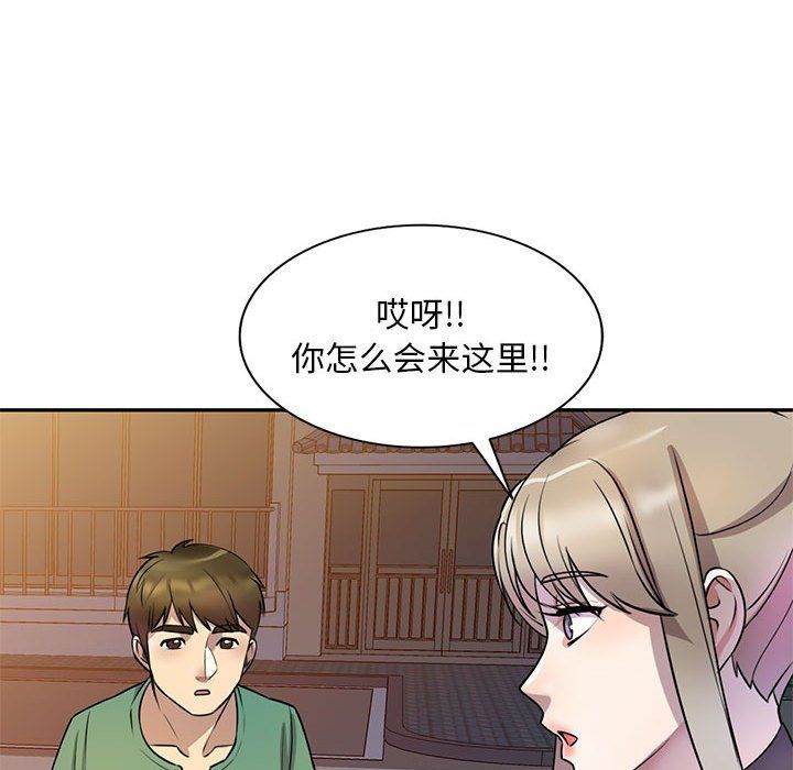 《私房家教课》漫画最新章节第14话免费下拉式在线观看章节第【62】张图片