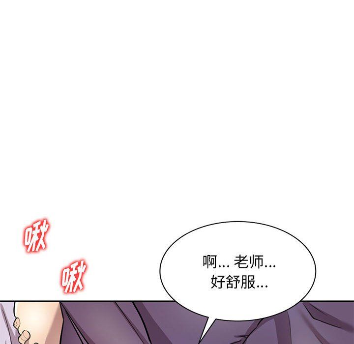 《私房家教课》漫画最新章节第14话免费下拉式在线观看章节第【94】张图片