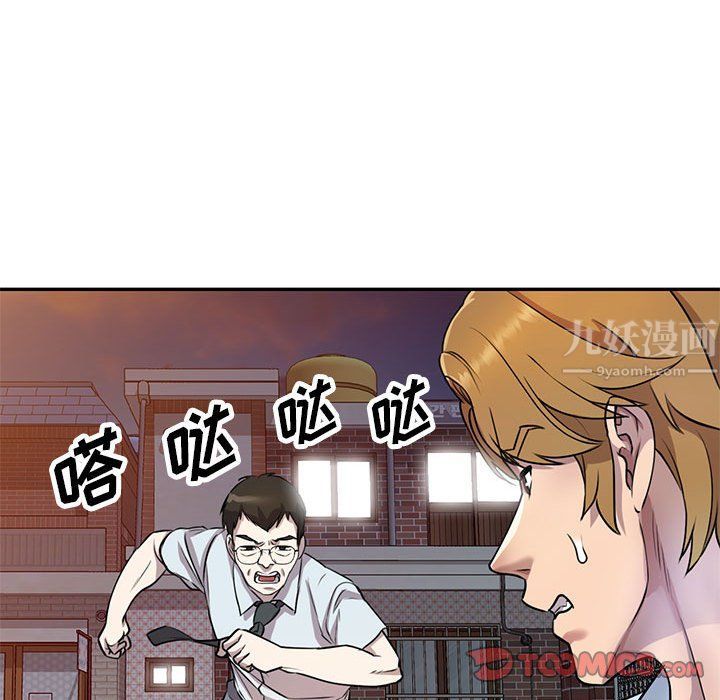 《私房家教课》漫画最新章节第14话免费下拉式在线观看章节第【27】张图片