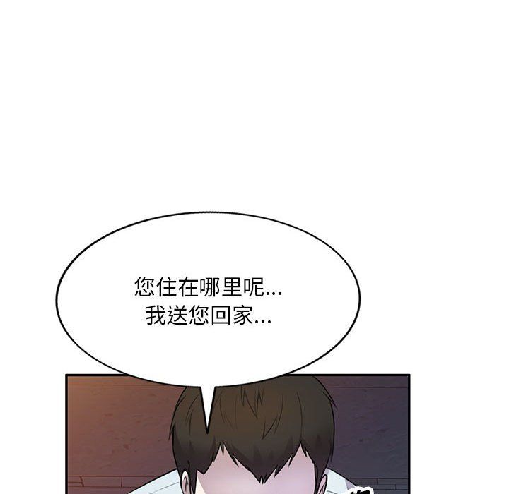 《私房家教课》漫画最新章节第14话免费下拉式在线观看章节第【38】张图片