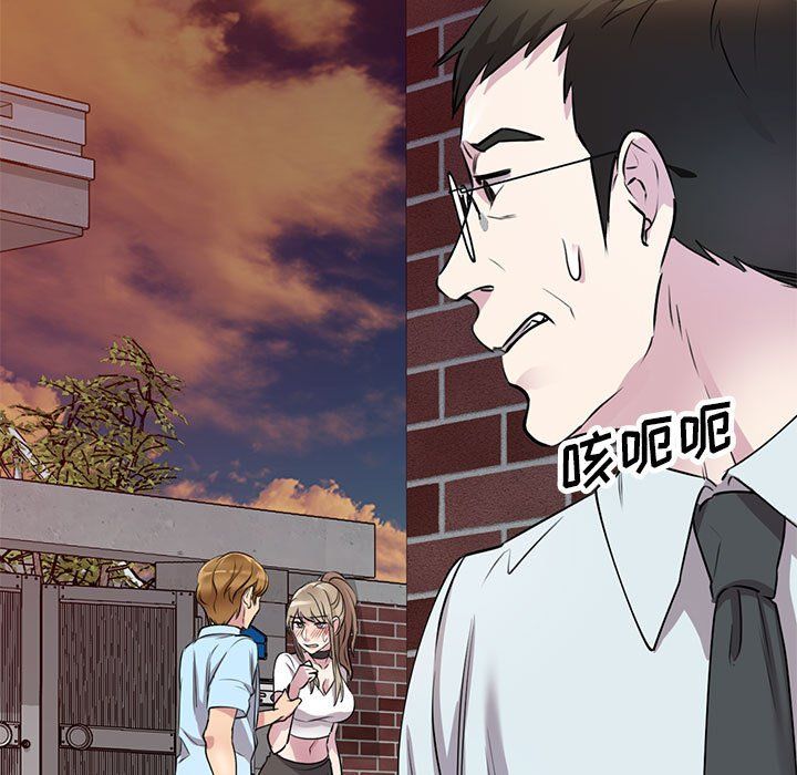 《私房家教课》漫画最新章节第14话免费下拉式在线观看章节第【11】张图片