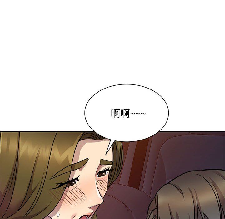 《私房家教课》漫画最新章节第14话免费下拉式在线观看章节第【92】张图片