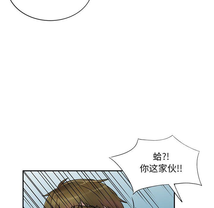 《私房家教课》漫画最新章节第14话免费下拉式在线观看章节第【23】张图片