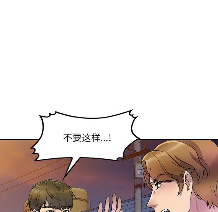 《私房家教课》漫画最新章节第14话免费下拉式在线观看章节第【21】张图片