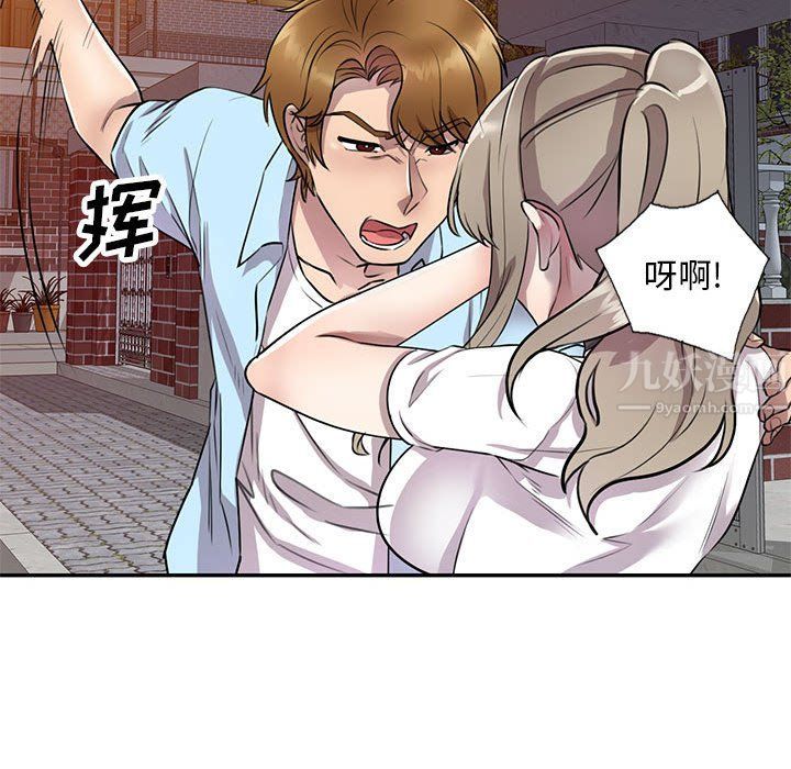 《私房家教课》漫画最新章节第14话免费下拉式在线观看章节第【18】张图片