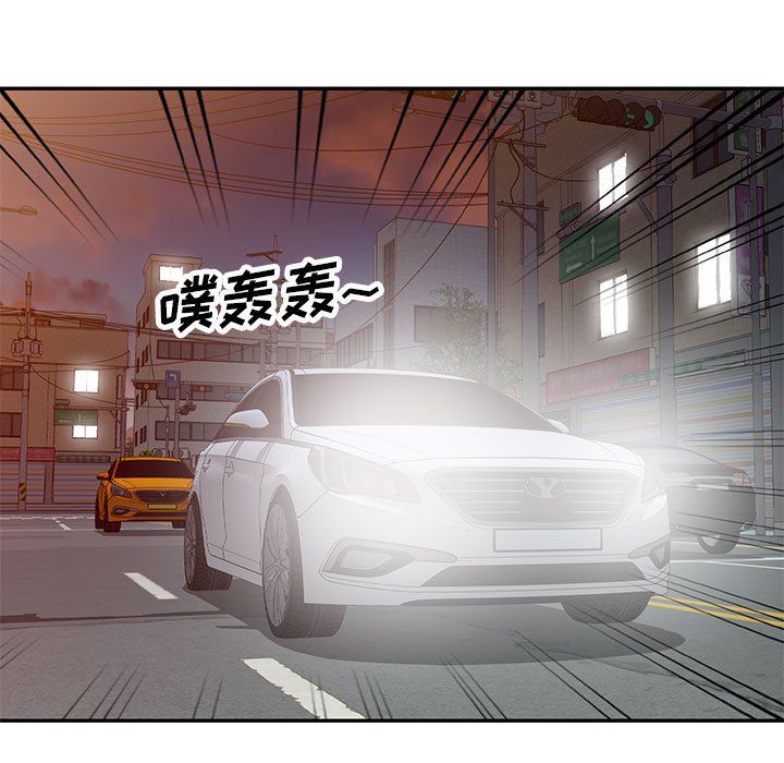 《私房家教课》漫画最新章节第14话免费下拉式在线观看章节第【49】张图片