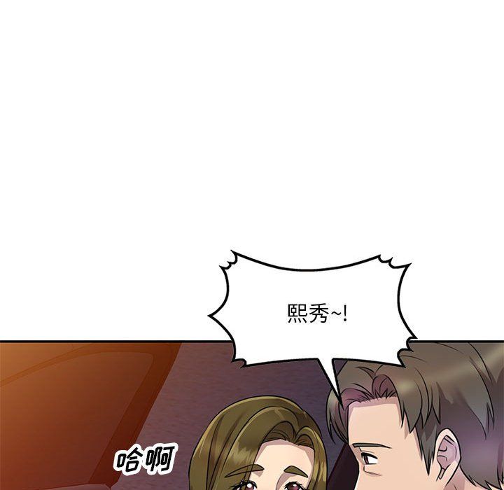 《私房家教课》漫画最新章节第14话免费下拉式在线观看章节第【71】张图片