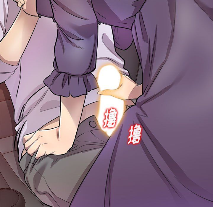 《私房家教课》漫画最新章节第14话免费下拉式在线观看章节第【95】张图片