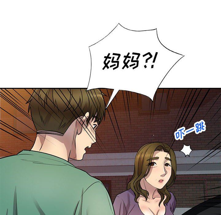 《私房家教课》漫画最新章节第15话免费下拉式在线观看章节第【8】张图片