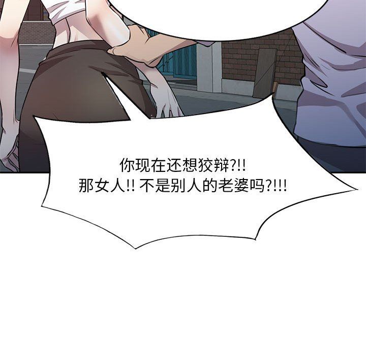 《私房家教课》漫画最新章节第15话免费下拉式在线观看章节第【31】张图片