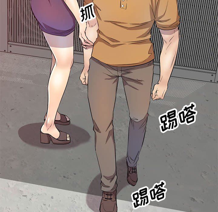 《私房家教课》漫画最新章节第19话免费下拉式在线观看章节第【40】张图片