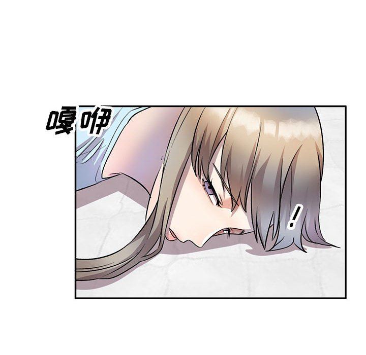 《私房家教课》漫画最新章节第19话免费下拉式在线观看章节第【74】张图片