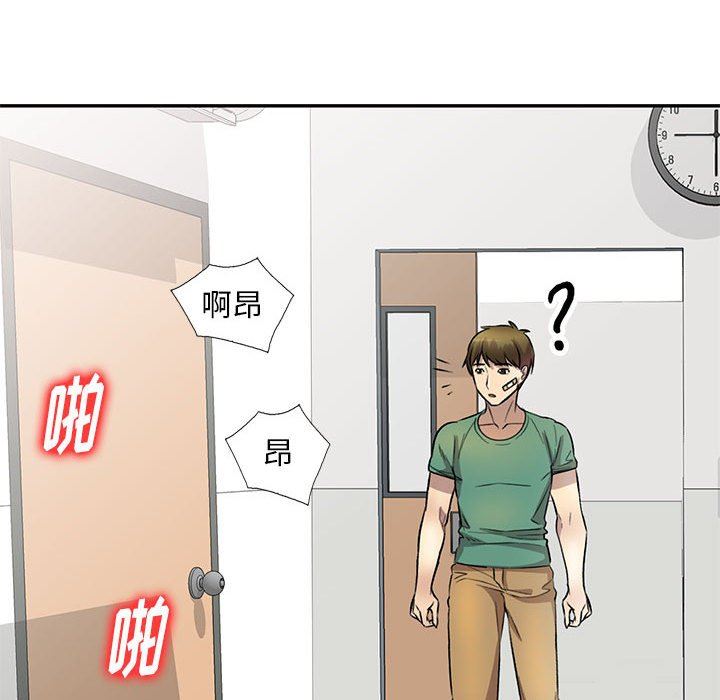 《私房家教课》漫画最新章节第19话免费下拉式在线观看章节第【145】张图片