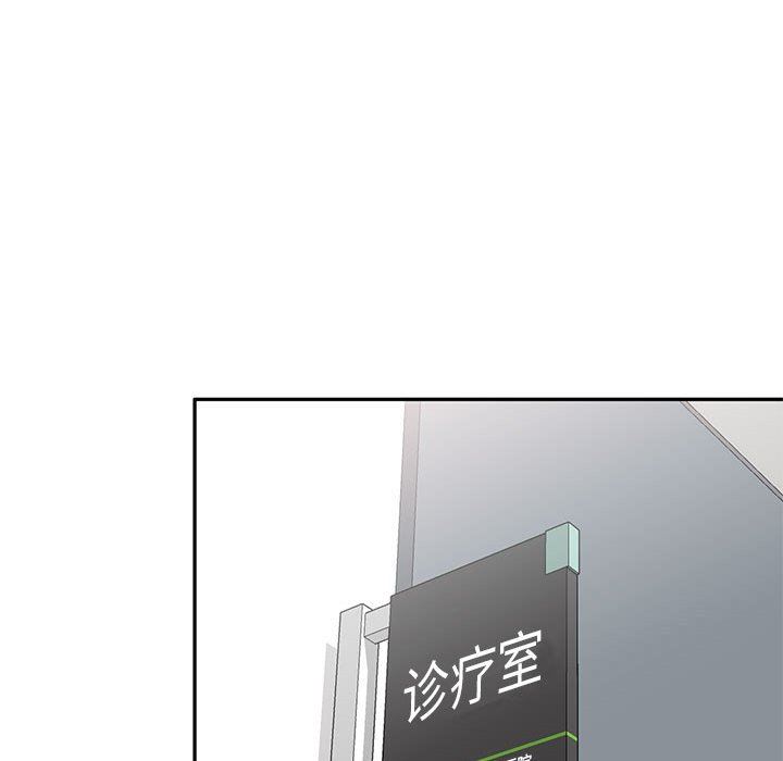 《私房家教课》漫画最新章节第19话免费下拉式在线观看章节第【94】张图片