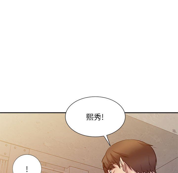 《私房家教课》漫画最新章节第19话免费下拉式在线观看章节第【36】张图片