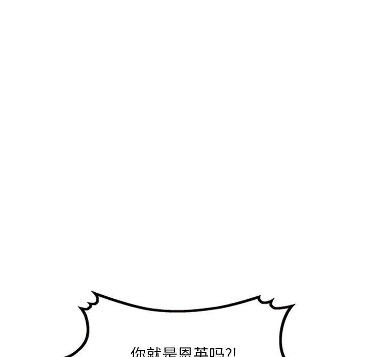 《私房家教课》漫画最新章节第20话免费下拉式在线观看章节第【161】张图片