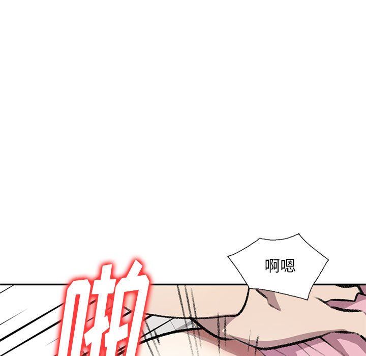 《私房家教课》漫画最新章节第20话免费下拉式在线观看章节第【9】张图片