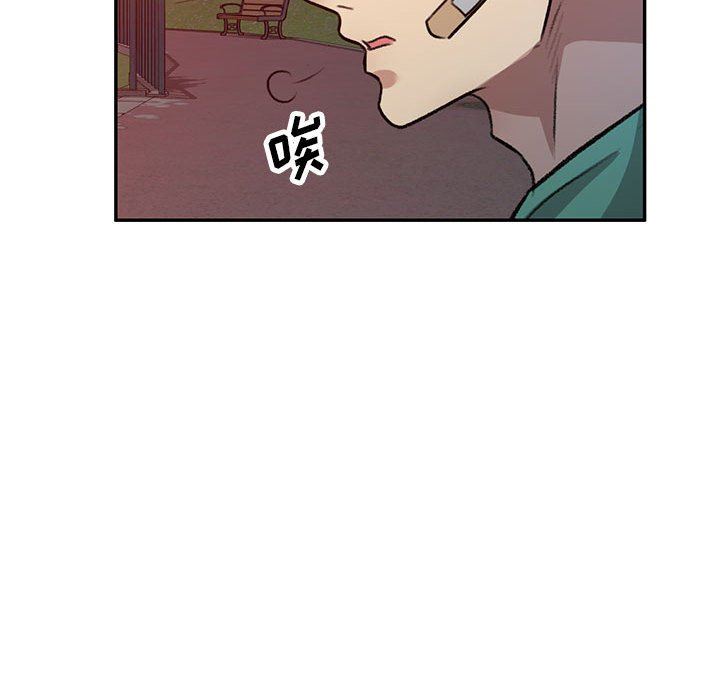 《私房家教课》漫画最新章节第20话免费下拉式在线观看章节第【147】张图片