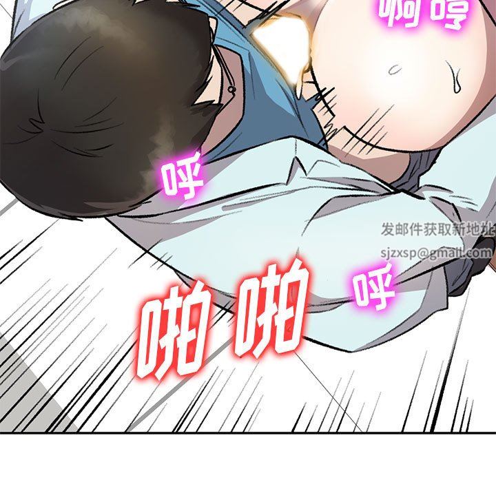 《私房家教课》漫画最新章节第20话免费下拉式在线观看章节第【27】张图片