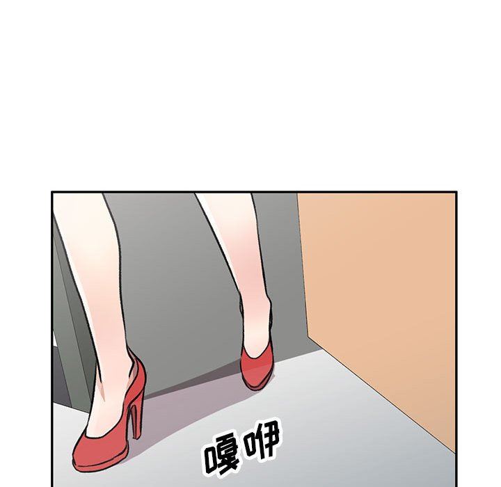 《私房家教课》漫画最新章节第20话免费下拉式在线观看章节第【67】张图片