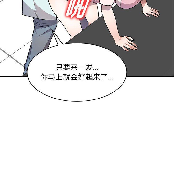 《私房家教课》漫画最新章节第20话免费下拉式在线观看章节第【8】张图片