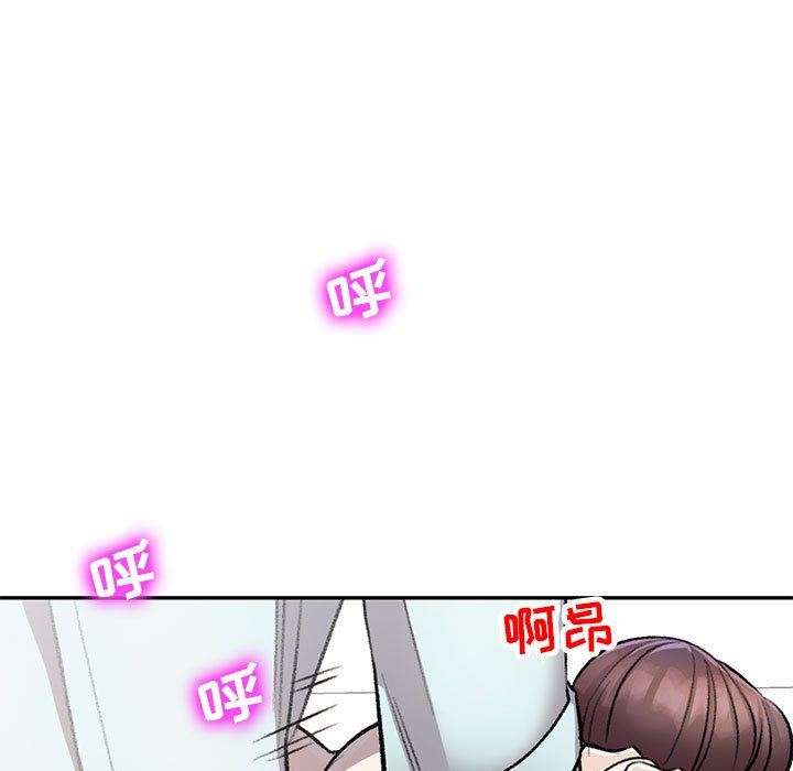 《私房家教课》漫画最新章节第20话免费下拉式在线观看章节第【23】张图片