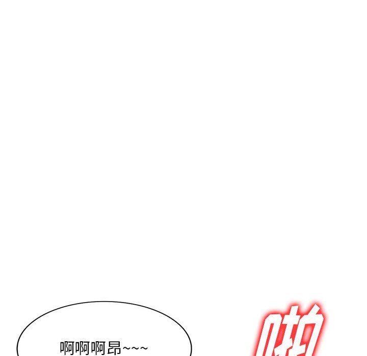 《私房家教课》漫画最新章节第20话免费下拉式在线观看章节第【36】张图片