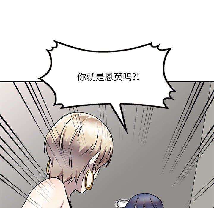 《私房家教课》漫画最新章节第21话免费下拉式在线观看章节第【12】张图片