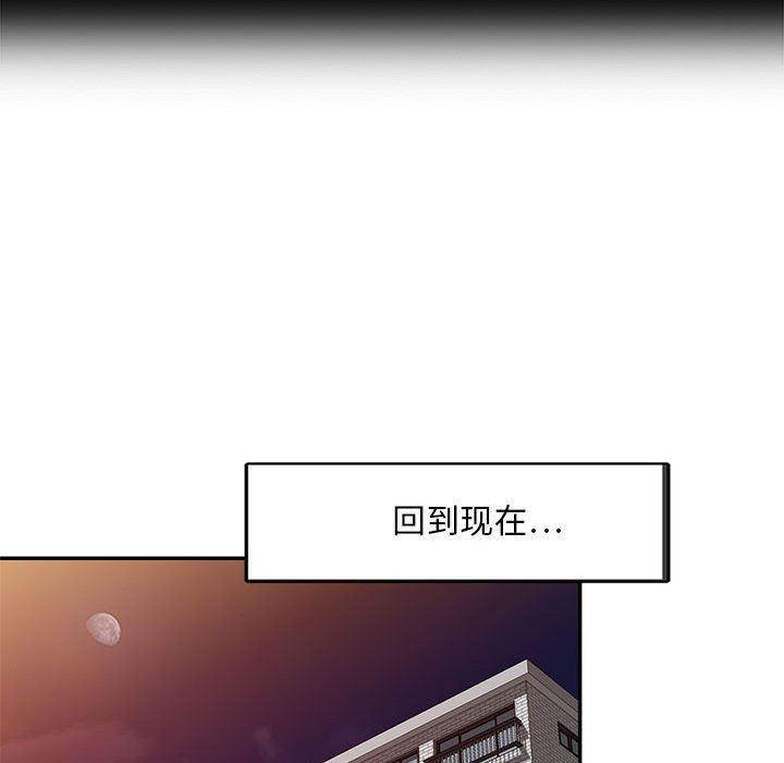 《私房家教课》漫画最新章节第21话免费下拉式在线观看章节第【69】张图片