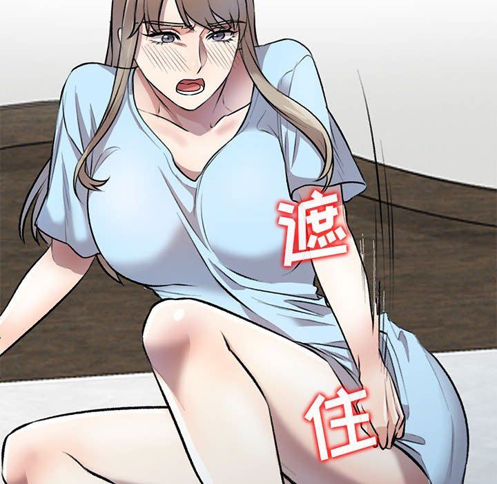 《私房家教课》漫画最新章节第21话免费下拉式在线观看章节第【128】张图片