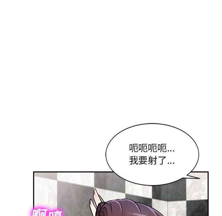 《私房家教课》漫画最新章节第21话免费下拉式在线观看章节第【48】张图片