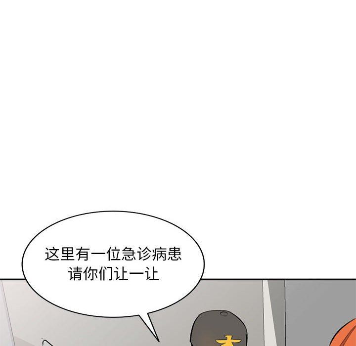 《私房家教课》漫画最新章节第21话免费下拉式在线观看章节第【97】张图片