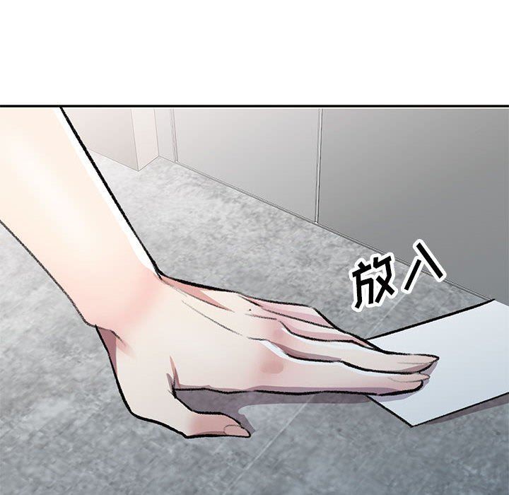 《私房家教课》漫画最新章节第21话免费下拉式在线观看章节第【8】张图片