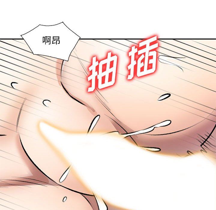 《私房家教课》漫画最新章节第21话免费下拉式在线观看章节第【41】张图片