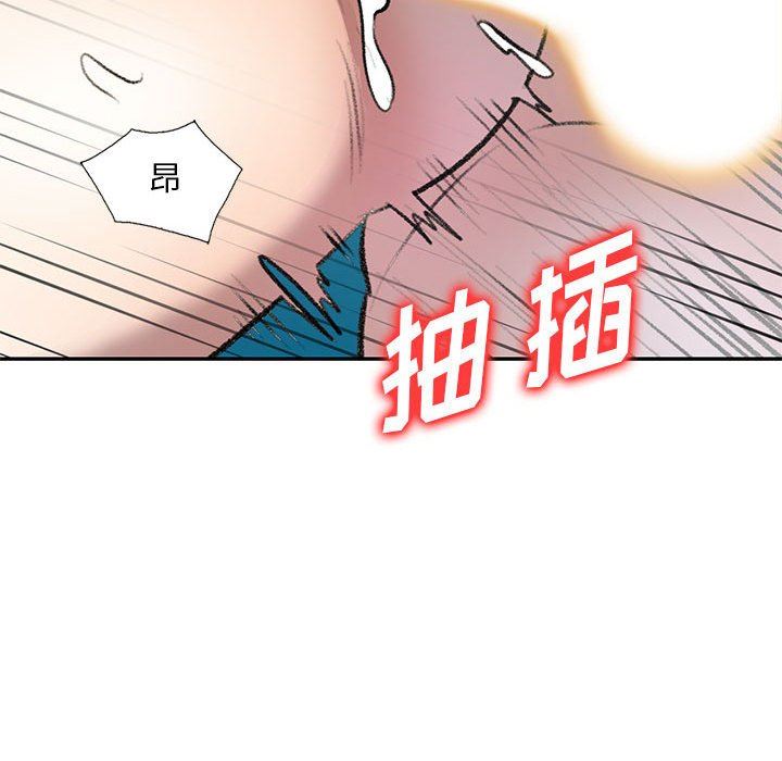 《私房家教课》漫画最新章节第21话免费下拉式在线观看章节第【42】张图片