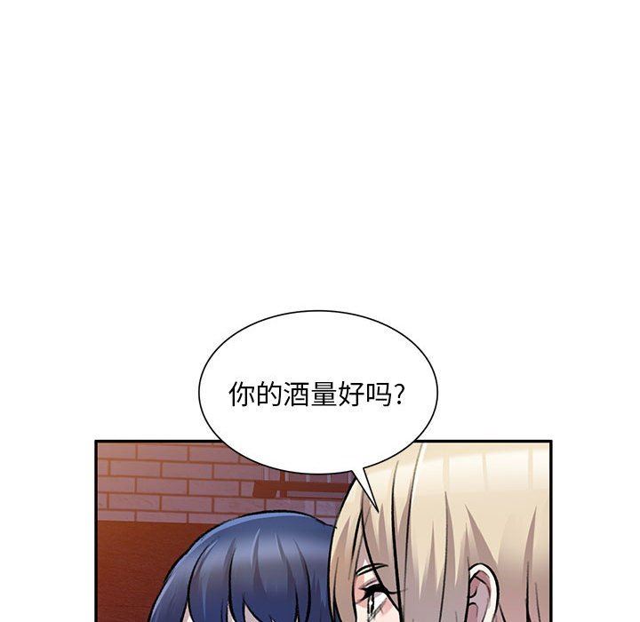 《私房家教课》漫画最新章节第21话免费下拉式在线观看章节第【114】张图片