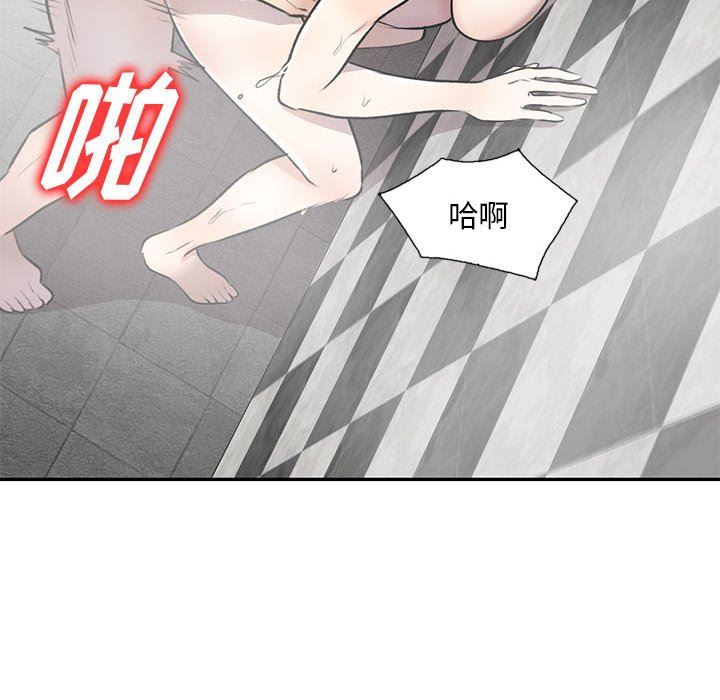 《私房家教课》漫画最新章节第21话免费下拉式在线观看章节第【29】张图片