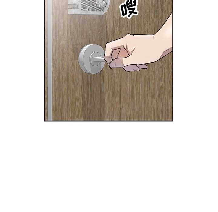 《私房家教课》漫画最新章节第21话免费下拉式在线观看章节第【137】张图片