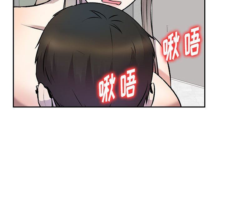 《私房家教课》漫画最新章节第22话免费下拉式在线观看章节第【119】张图片